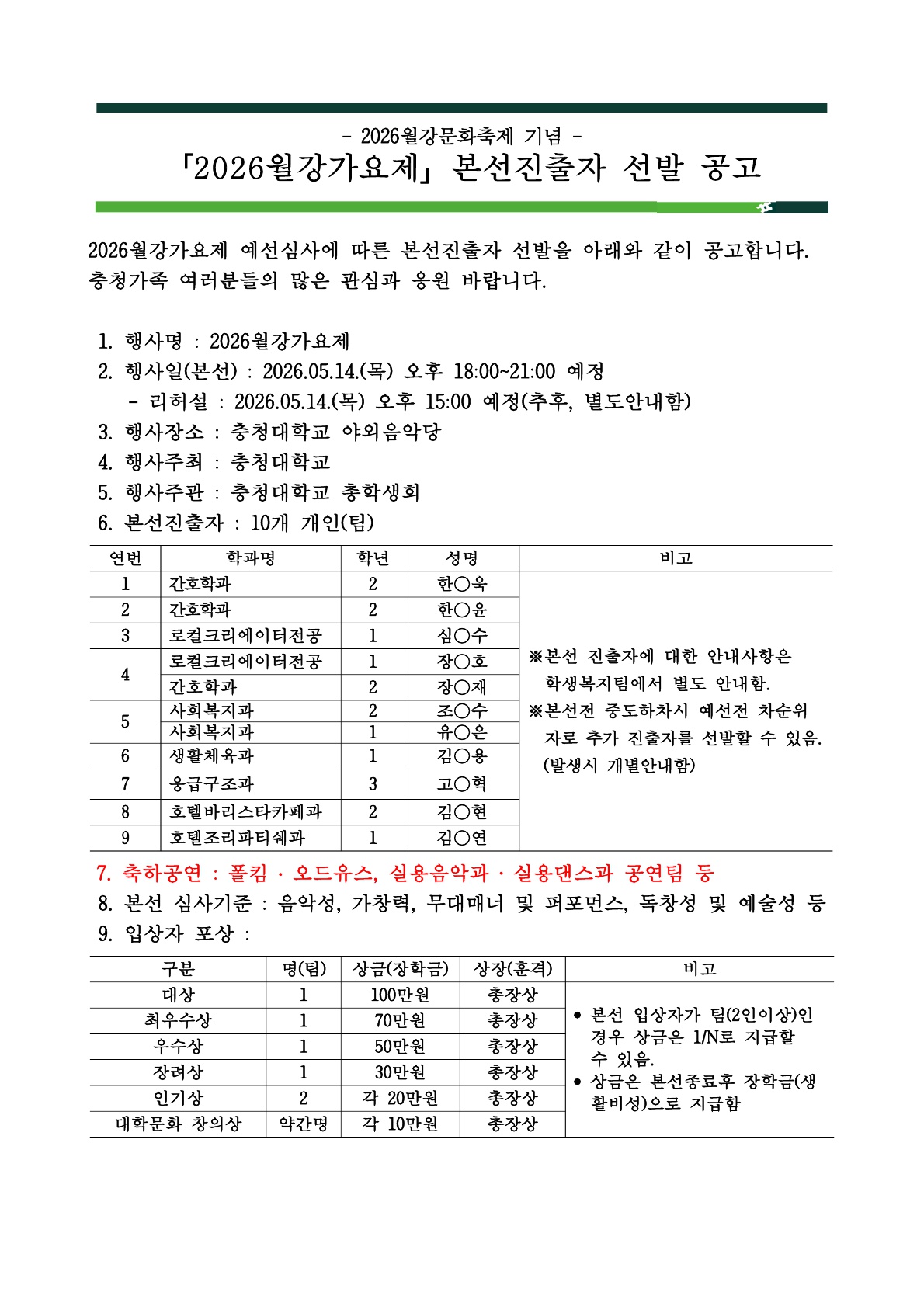 게시물의 1번째 이미지 - 하단 참조