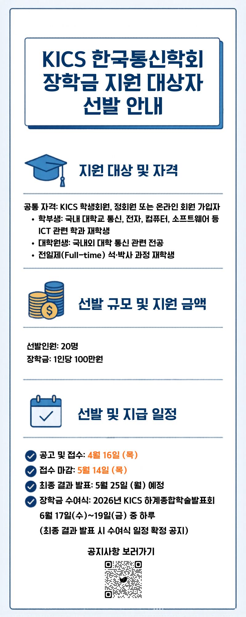 게시물의 3번째 이미지 - 하단 참조