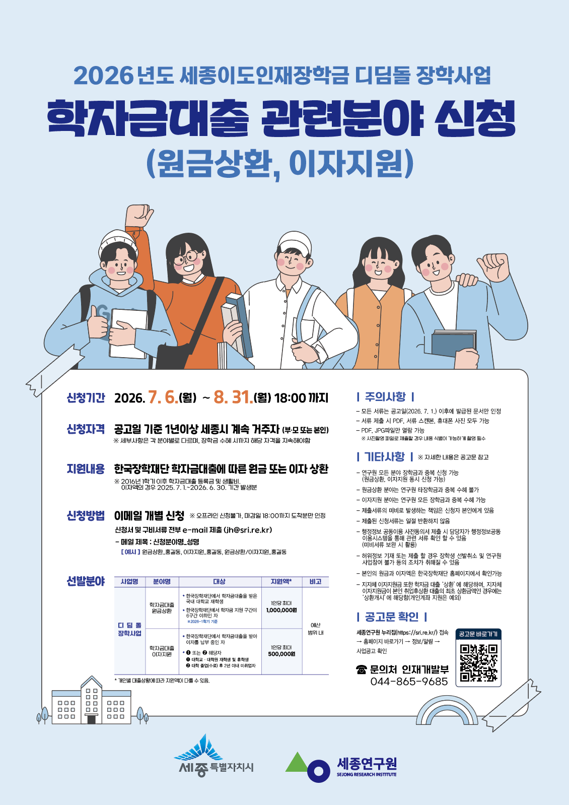 게시물의 4번째 이미지 - 하단 참조