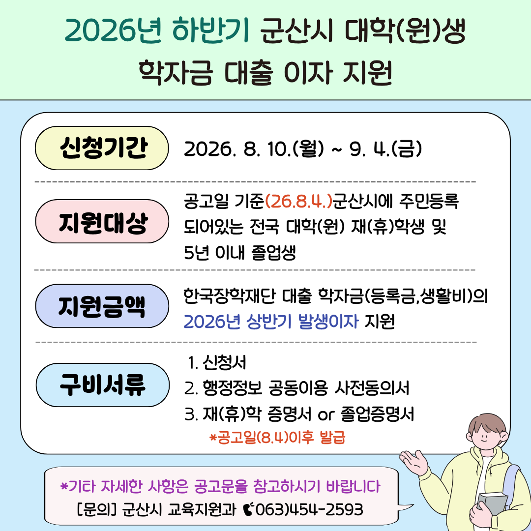 게시물의 2번째 이미지 - 하단 참조