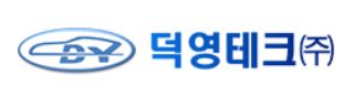 덕영테크,.JPG